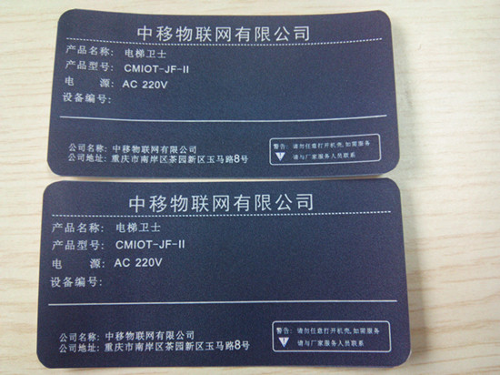 不干膠標(biāo)簽在石油化工行業(yè)中有哪些應(yīng)用 不干膠標(biāo)簽在石油化工行業(yè)中有哪些應(yīng)用