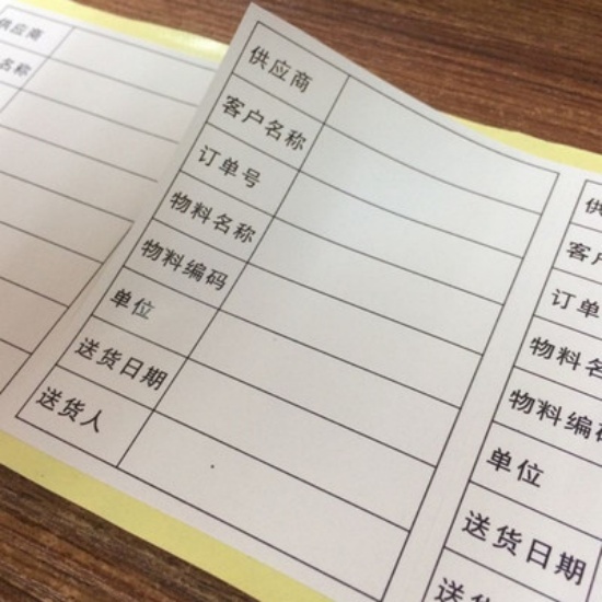 標(biāo)簽印刷廠家解析書寫紙不干膠標(biāo)簽的特點(diǎn) 標(biāo)簽印刷廠家解析書寫紙不干膠標(biāo)簽的特點(diǎn)